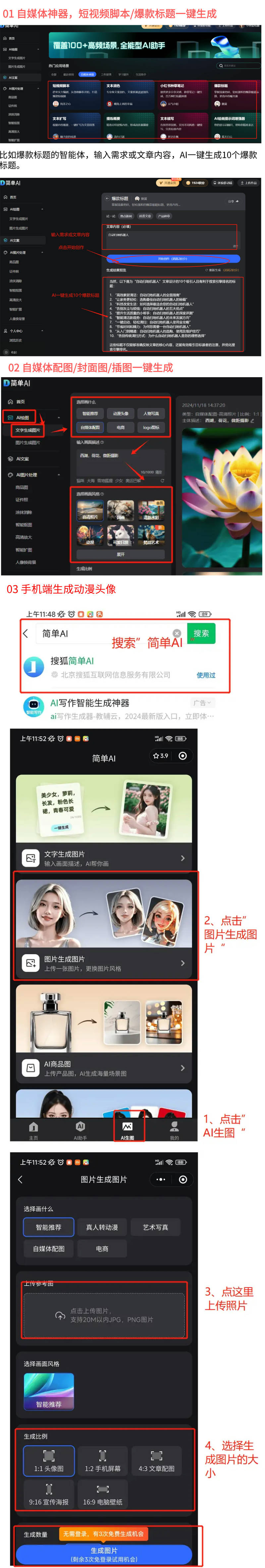 k8凯发-AI工具助力假发挑选摊主为大妈