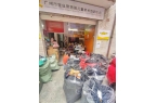 欢迎领取：为爱发生项目参与证书