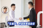凯发国际K8官网广州男士的体面秘密：越秀